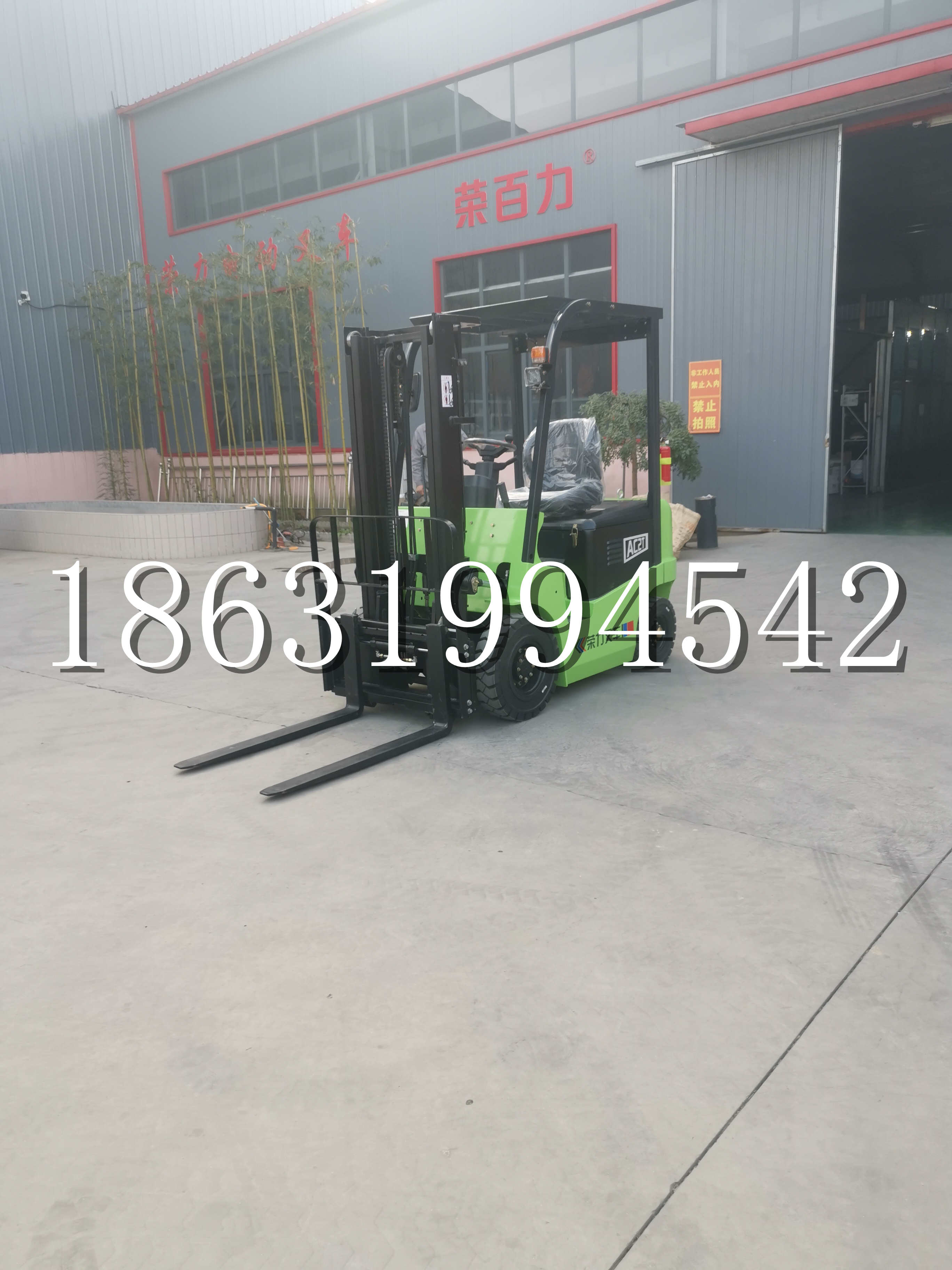 花王堂区优程2.5吨站驾式全电动液压搬运车3吨电动叉车锂电池托盘铲车地牛