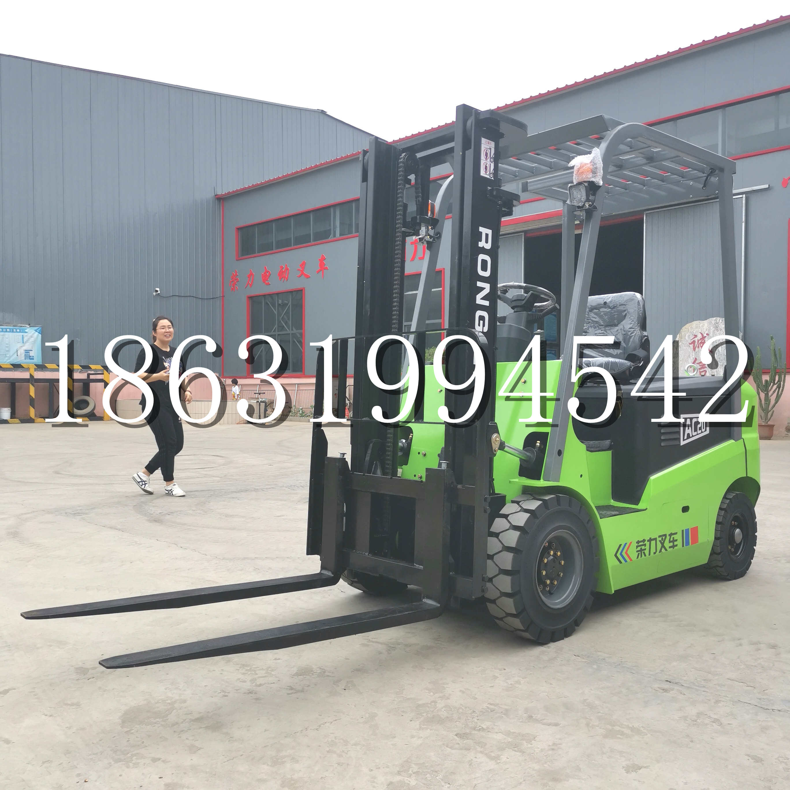 花王堂区上海申叉站驾式全电动叉车堆高车半1吨小型2吨全自动液压搬运托盘